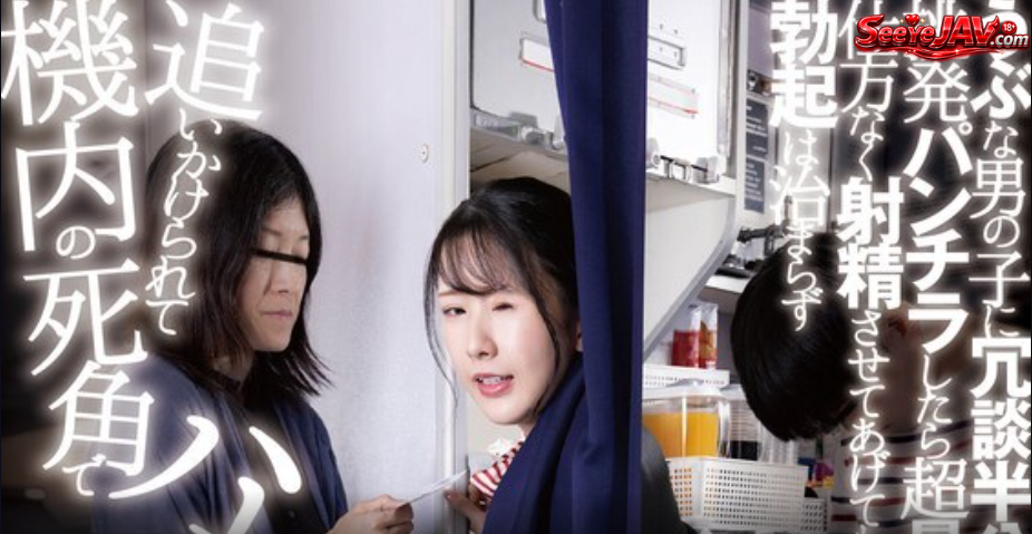 DANDY-968 ยั่วเย้าเด็กผู้ชายให้มาเล่นกับฉัน