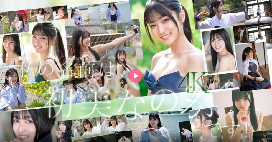 SONE-962 สาวใหม่ผู้บริสุทธิ์ ฮัตสึมิ นากาโนะ-Hatsumi Nakano