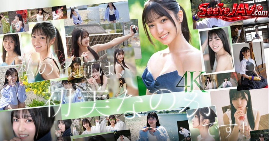 SONE-962 สาวน้อยผู้มาใหม่ที่ไร้เดียงสา.ฮัตสึมิ นากาโนะ-Hatsumi Nakano