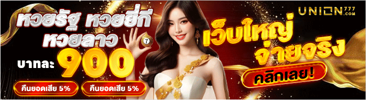 union777th-register-baccarat-casino