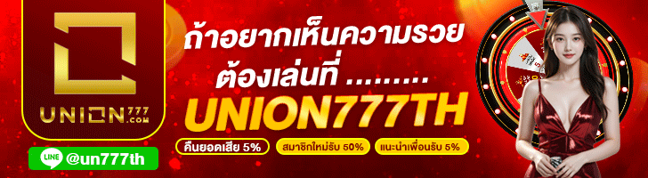 bonus-login-100-baht