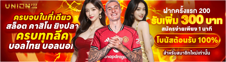 parlay-football-betting-soccer-union777th